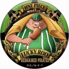 【中古】バッジ・ピンズ ラッキー・ルウ 「ワンピース アルティメットクルー ドでか缶バッジ」