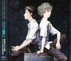 애니메이션 CD 와스시 시로 Shiro SAGISU Music from EVANGELION :3.0 YOU CAN (NOT) REDO. 3