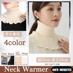 ★SALE★ニットネックウォーマー【オフホワイト】ハイネック つけ襟 冬 可愛い