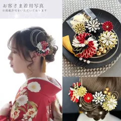 ★大人気★サテンつまみ細工髪飾り/ウエディング 袴 振袖 ヘッドドレス ヘッドパーツ 色打掛 卒業式 成人式 レッド ブラック