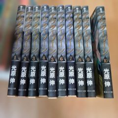 少年のアビス　峰浪りょう　全巻セット　未読新品 少年のアビス 峰浪りょう 全巻セット - メルカリ