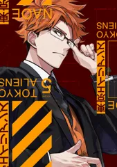 東京エイリアンズ ５/スクウェア・エニックス/ＮＡＯＥ（コミック）