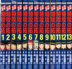 講談社 ヤングマガジンKC 所十三 復刻版 疾風伝説特攻の拓 全27巻 セット