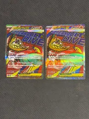 メガルチャブルex ma 2枚セット