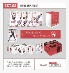 ガベージタイム (GARBAGE TIME) 2 お茶 ファンディング