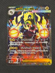 ドラメシヤ ドロンチ モンスターボールミラー セット - メルカリ