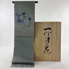 2026年最新】久保田一竹 辻が花 袋帯の人気アイテム - メルカリ