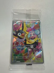 ナンジャモのカイデン PROMO SV-Pプロモカード 232/SV-P