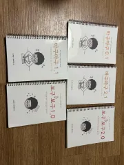 モウール・リー研究所 教材 出品