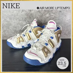 S616 NIKE GS Air More Uptempo 