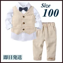 100 セットアップ 男の子 フォーマル  キッズ  長袖 ベージュ チェック