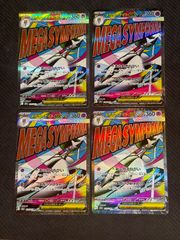 遊戯王 アーティファクト デュランダル アジア版 シークレット - メルカリ