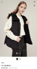 20 マイン グースダウン ベスト