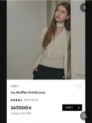 ルベイン TinyTAN