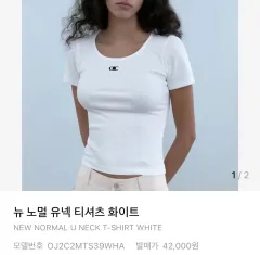 未開封 新品 O!Oi ニュー ノーマル Uネック Tシャツ