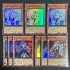 エフェクトヴェーラー　エフェクト・ヴェーラー　屋敷わらし　やしきわらし　幽鬼うさぎ　ゆきうさぎ　スーパー