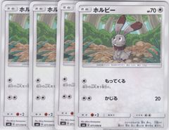 ミステリートレジャー 4枚 U SM6 禁断の光 ポケモンカードゲーム