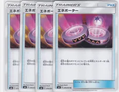 エネポーター　４枚　U　SM6　禁断の光　ポケモンカードゲーム　ちゅうてつ　076のサムネイル