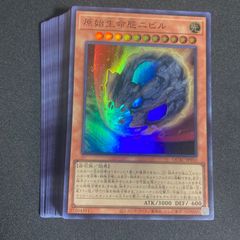 遊戯王 原始生命態ニビル 25th クオシク - メルカリ