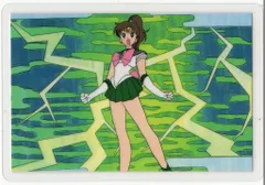 2025年最新】木野まこと の人気アイテム - メルカリ