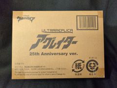반다이 울트라 레플리카 울트라맨 가이아 어그레이터 25th anniversaryVer.
