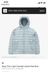 (新品) スパオ 軽量ダウン ペイルブルー