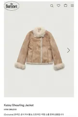 ザ・バーネット ケイT シアリング ジャケット 新品