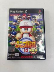 Item thumbnail for item be3e8331-b82a-4d11-9651-96421de18047