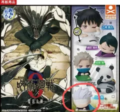 呪術廻戦 0 おねむたん 五条