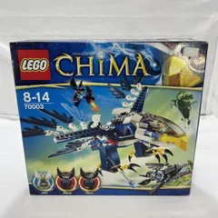 【中古】未開封/箱傷み)LEGO 70003 エリスのイーグル・インターセプター LEGENDS OF CHIMA[19]