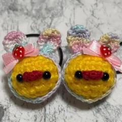 あみぐるみヘアゴム　ハンドメイド うさひよ　虹色 いちご