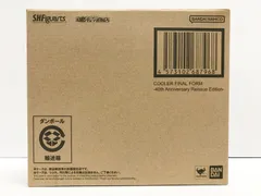 28.【輸送箱未開封】S.H.Figuarts クウラ 最終形態-40周年記念再販Edition- ドラゴンボールZ【併売品】