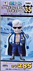 【未開封】スモーカー ワールドコレクタブルフィギュア vol.35 2025年最新】ワンピース コレクタブル vol.35の人気アイテム - メルカリ