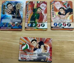 ハイキュー 烏野高校 澤村 大地 バボカ まとめ