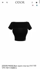 オドア メイド ベーシック クロップドTシャツ