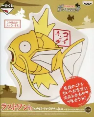 【中古】皿・茶碗(キャラクター) コイキングのダイカット皿～色違いの金のコイキング～ 「一番くじ ポケモンリサーチ～コイキング～」 ラストワン賞