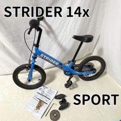 STRIDER 14x SPORT ストライダー キッズバイク ブルー スポーツ - メルカリ