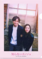 【中古】クリアファイル 中島健人(神林リク)＆milet(前園ミナミ) A4クリアファイル 「Blu-ray/DVD 映画『知らないカノジョ』 コレクターズ・エディション」 購入特典