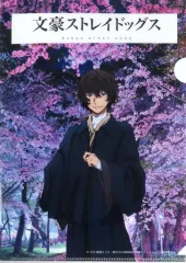 【中古】クリアファイル 太宰治(夜桜背景) A4クリアファイル 「文豪ストレイドッグス×青森・太宰ゆかりの地キャンペーン」