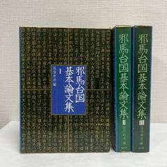 裏千家茶道教科 全17巻揃い 初歩の茶道 小習字全伝 特殊手前 茶事 他