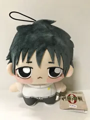 33.【タグ付】乙骨憂太 ちょぴぬい 劇場版 呪術廻戦 0