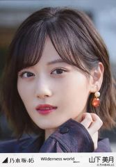 乃木坂46 山下美月 Wilderness world 生写真コンプ - メルカリ