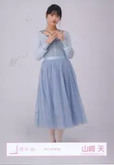 【中古】生写真(乃木坂46) 山崎天/全身/櫻坂46ランダム生写真【「桜月」MV青衣装】