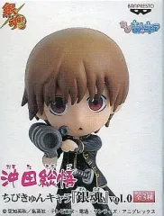 【中古】トレーディングフィギュア 沖田総悟 「銀魂」 ちびきゅんキャラ vol.0