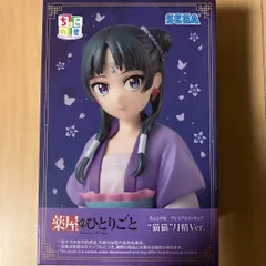 薬屋のひとりごと フィギュア ちょこのせプレミアムフィギュア 猫猫 月精Ver.