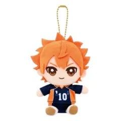 ハイキュー!! Chibiぬい おすわりマスコット　日向 翔陽 ちびぬい ぬいぐるみ マスコット 公式