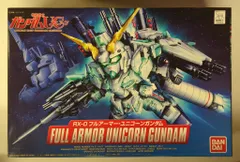 バンダイ BB戦士/ガンダムユニコーン 機動戦士ガンダムUC フルアーマー・ユニコーンガンダム 390