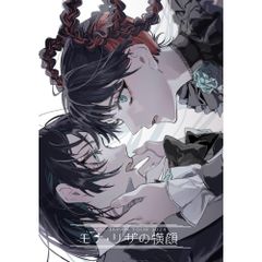 トモとん様 リクエスト 2点 まとめ商品 - メルカリ