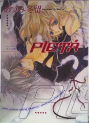 トレカ　あづみ冬留コレクション Z/X -Zillions of enemy X- 「各務原あづみ」 | フィギュア| 株式会社