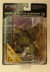 バンダイ アルティメットオペレーション3 機動戦士ガンダム ゲルググキャノン砂漠仕様